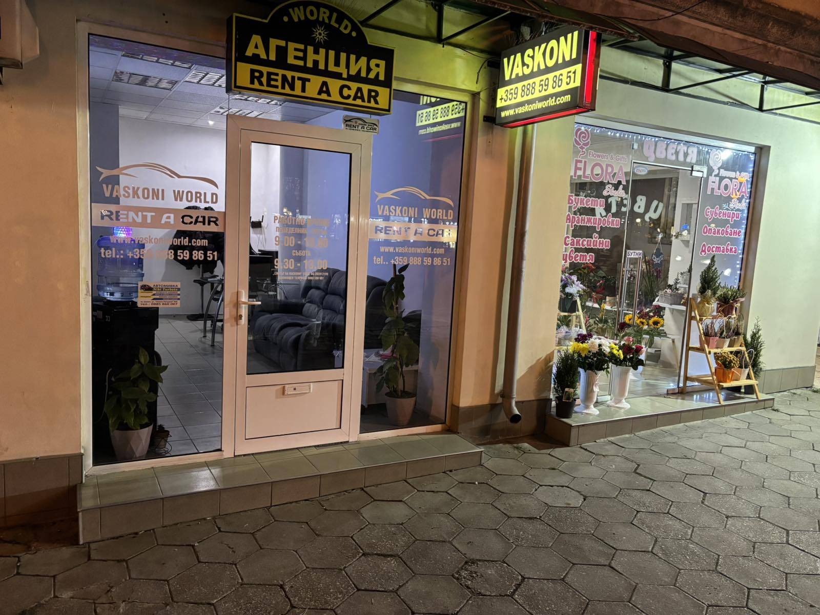 ЦЕНИ ПО ДОГОВАРЯНЕ